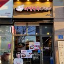 미정국수0410대구월성점 이미지