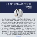 해성중국식품 네이버블로그