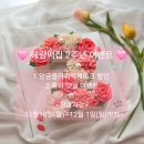 혜랑떡집
