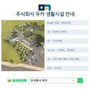 주식회사 문화와 사람들