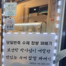 꽈배기스토리 이미지