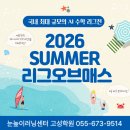 아이매스수학학원