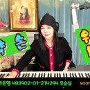 #약손 (가사) #송대관,전영랑 #covered #우순실 #7080LIVE #KPOP 2025 02 19 이미지