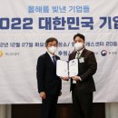 서울특허번역센터