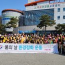 동진환경 이미지