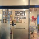 재재재방문한 제주시문제성피부 관리 맛집 AR 민낯 연구소 이드라필링트리트먼트 후기