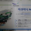 무등당구장 이미지