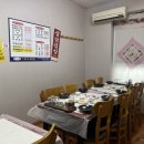 고산촌닭 이미지