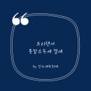 진우세무회계