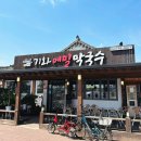 분황로(남) 이미지