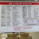 도남모터스 이미지