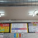 육담3.5왕소금구이 이미지