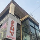 토예랑 이미지