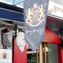 루이엘모자박물관 이미지