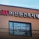 오수철물점 이미지