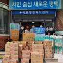 바로e마트