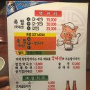장충동마니족발 이미지