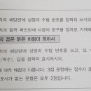 햇빛문구 이미지