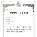 법률사무소현문 이미지