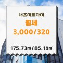 (주)조아공인중개사사무소 이미지