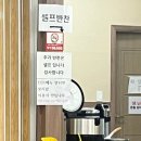 평택 송탄 장당동 &lt;강원메밀막국수&gt; 방문 후기