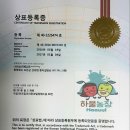 하울농장 이미지