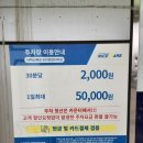 진천종합버스터미널 이미지