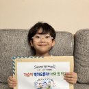 해송초등학교내 이미지