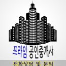 간석신원아침도시아파텔 이미지