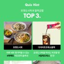 하루세끼도시락 이미지