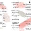 루체인알티스 이미지