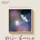 바람이 불어오는곳