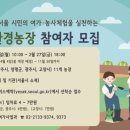 친환경우리농장 이미지