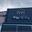 일품정가 이미지