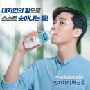 ㈜동해샘물 이미지