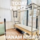 망월초등학교 | 하남 미사 개인 필라테스 추천 | ‘오늘의 필라테스 미사점’ 1:1 개인 코칭 후기
