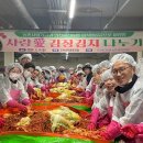 옹진사랑 이미지