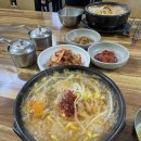 내덕콩나물국밥 | [김해 장유/내덕콩나물국밥] 장유 콩나물국밥 맛집 후기