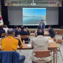 제13기 군민혁신리더양성대학 이미지