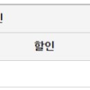 ㈜청도버스 이미지