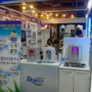 바이온텍 이미지