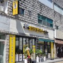 모미락군산대점