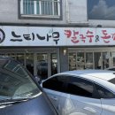 영대병원역(2번출구 앞) 이미지