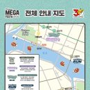 동선체크N