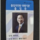 로고스법무사사무소