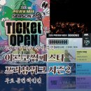 제31회 충북무용제 | 7월 공연예술 축제 추천 | 아르코썸페스타 프리뷰위크 시즌2 무료 공연 라인업