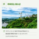 발리 말고 여기 어때요? 세계적인 바다를 품은 인도네시아 "마나도" 이미지