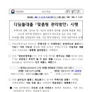 강화에이스공인중개사사무소 이미지