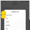 김윤숙산부인과의원 이미지