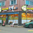 엄사스크린골프 이미지